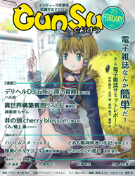 cover1_promotion_w192